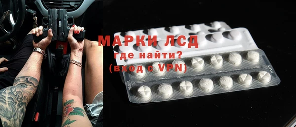 герыч Бронницы